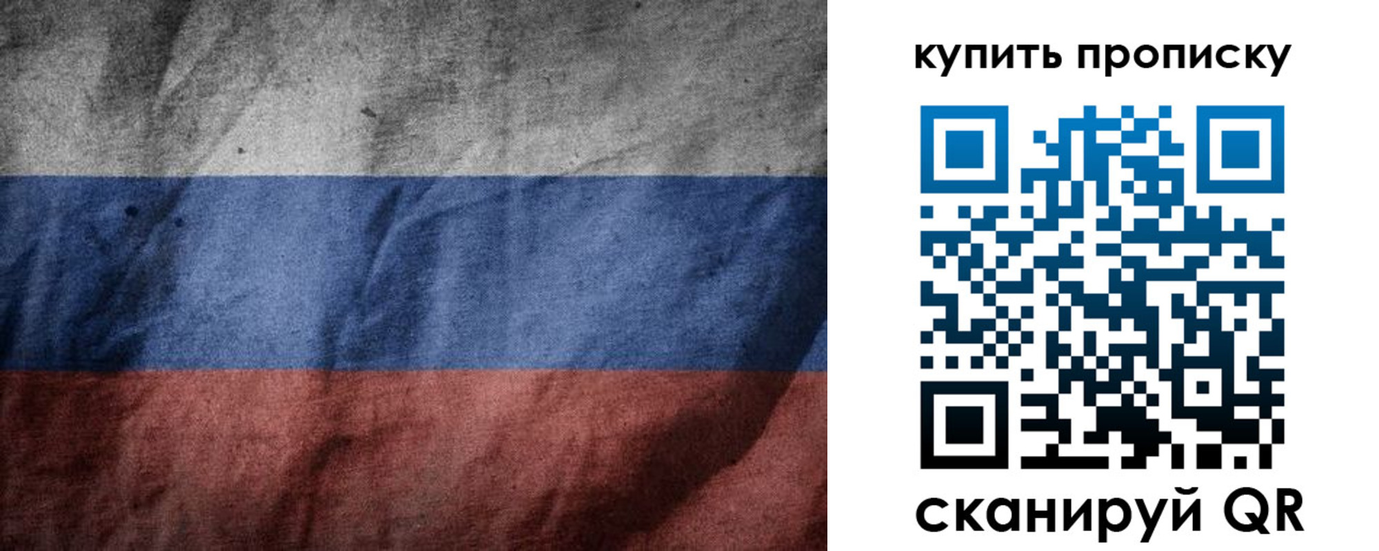 прописка для школы в Ленинск-Кузнецком