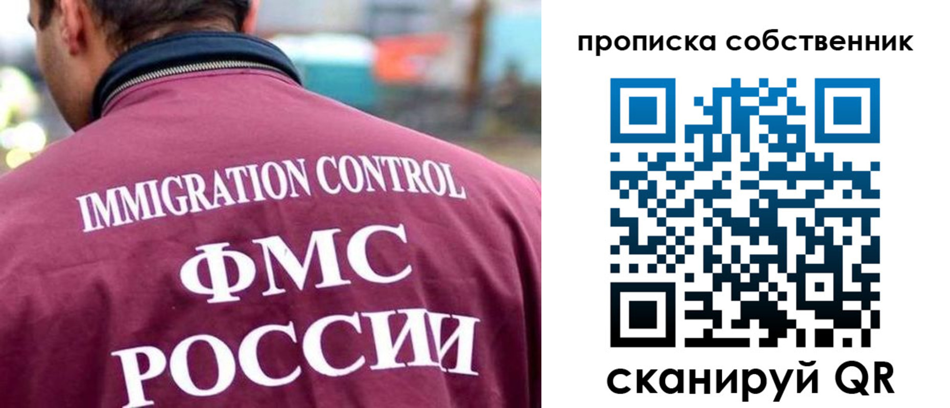 регистрация для школы в Ленинск-Кузнецком